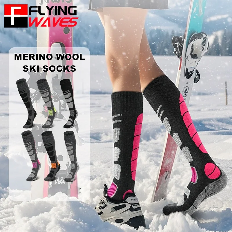 Thermal Sock Merino - ถุงเท้าสกีขนแกะเมอริโน 1 คู่ สำหรับผู้ชาย อุ่น ยืดหยุ่นสูง