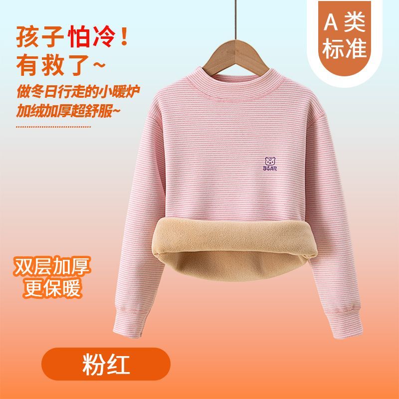 ชุดชั้นในกันหนาวสำหรับเด็ก ชุด - Winter Clothing Baby Girl บทวิจารณ์และราคา