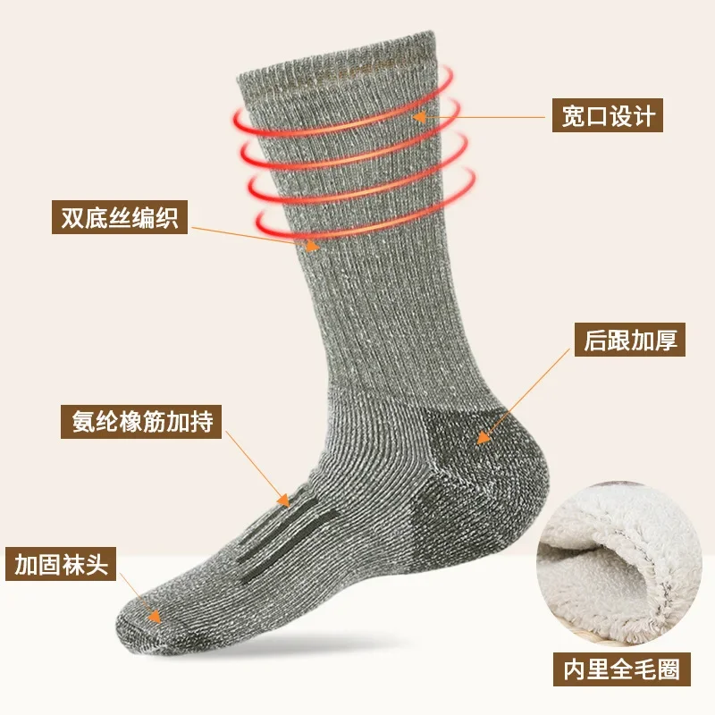 ถุงเท้าเดินป่าขนแกะเมอริโนสำหร - Thermal Sock Merino บทวิจารณ์และราคา