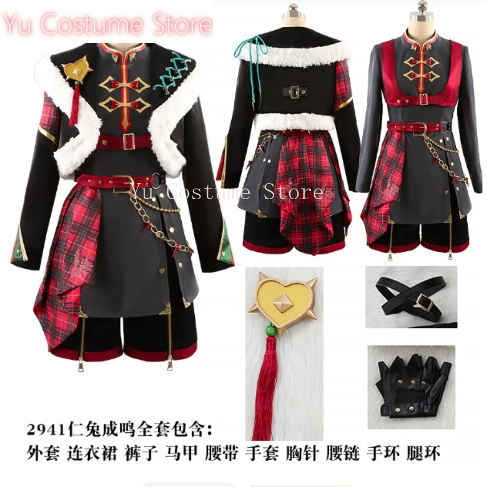 คริสต์มาส รา*บิทส์ นาซึนะ ฮาจิ - Winter Clothing Store บทวิจารณ์และราคา