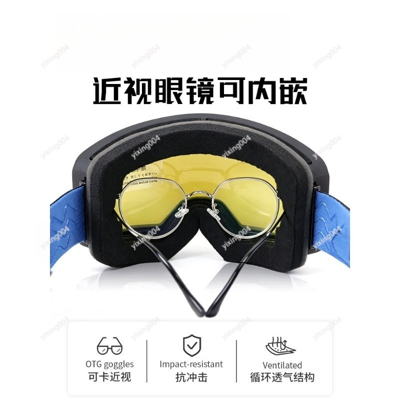 แว่นตาสกีป้องกันฝ้าสองชั้น ป้อ - Snow Goggle Uv บทวิจารณ์และราคา