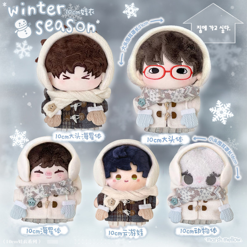 ร้านค้าของ Marshmellow Girls'  - Winter Clothing Types บทวิจารณ์และราคา