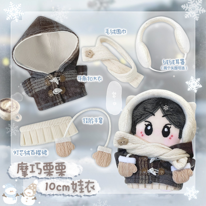 ร้านค้าของ Marshmellow Girls'  - Winter Clothing Types บทวิจารณ์และราคา