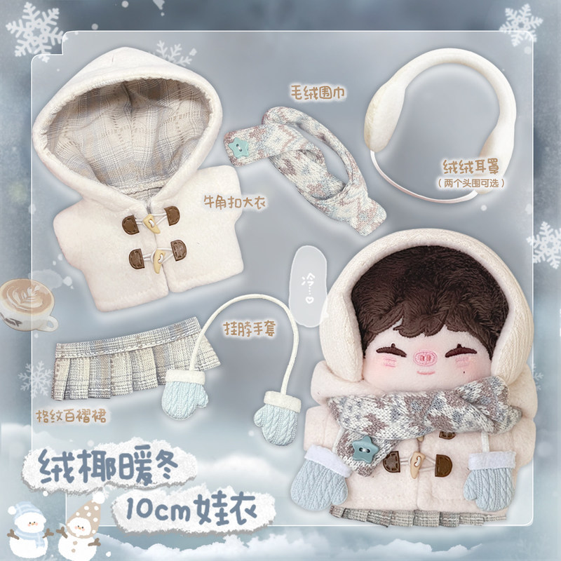 ร้านค้าของ Marshmellow Girls'  - Winter Clothing Types บทวิจารณ์และราคา